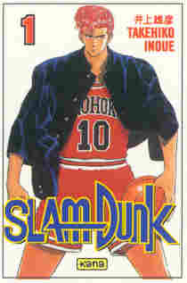 slamdunk.jpg (8252 bytes)